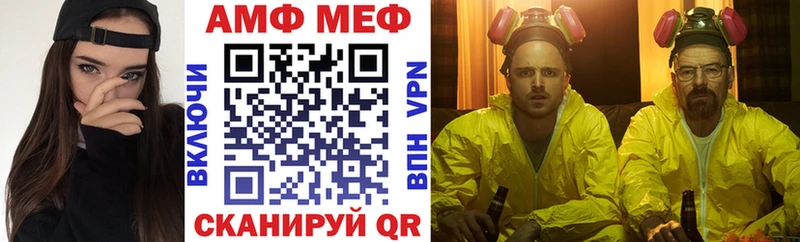 АМФ Premium  Межгорье 