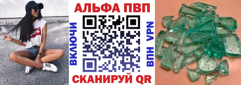 APVP СК  Межгорье 