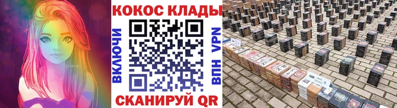 COCAIN 98%  цены   KRAKEN ссылка  Межгорье 