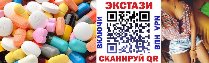 Ecstasy бентли  площадка Telegram  Межгорье 