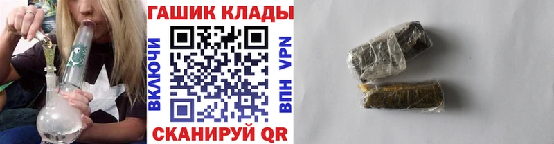 блэк спрут ССЫЛКА  Межгорье  ГАШИШ Изолятор 