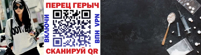 ГЕРОИН герыч  сайты даркнета телеграм  Межгорье 