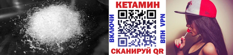 blacksprut ссылки  Межгорье  КЕТАМИН VHQ  цена  