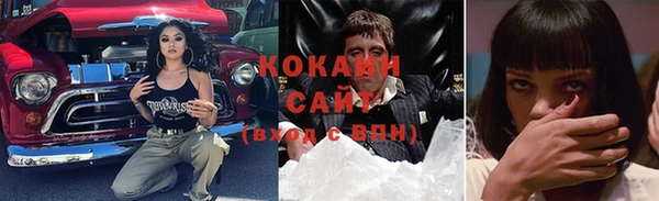 мефедрон мука Арсеньев