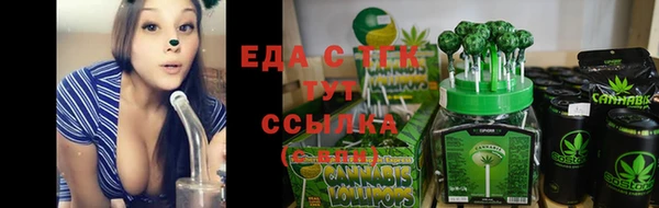 прущая мука Армянск