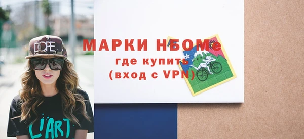 эйфоретик Балабаново