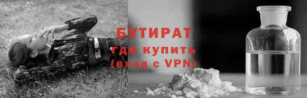 прущая мука Армянск