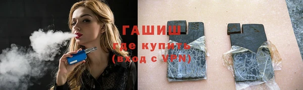 мефедрон мука Арсеньев