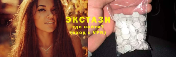 метамфетамин Зерноград