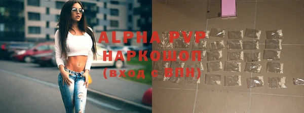 эйфоретик Балабаново