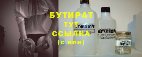 PSILOCYBIN Баксан