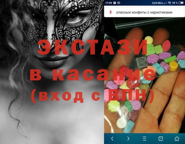 мефедрон мука Арсеньев
