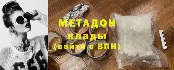 мефедрон мука Арсеньев