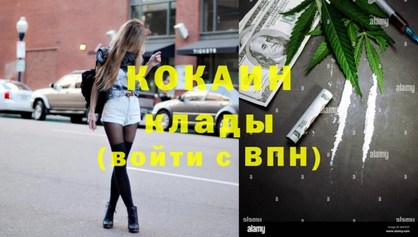 гашиш Зеленодольск