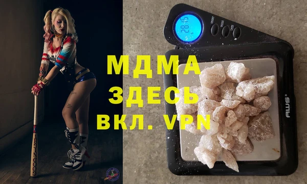 прущая мука Армянск