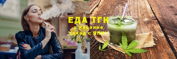 мефедрон мука Арсеньев