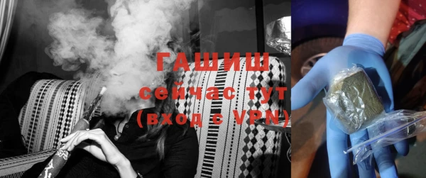 мефедрон мука Арсеньев