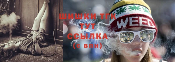 мефедрон мука Арсеньев