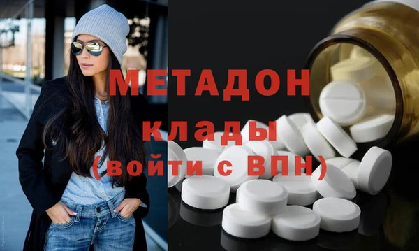 прущая мука Армянск