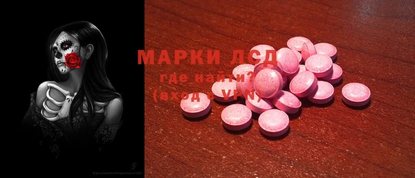 прущая мука Армянск