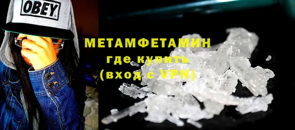 мефедрон мука Арсеньев