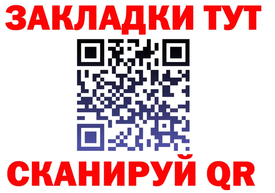 Магазин наркотиков это как зайти Межгорье