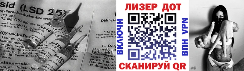 купить наркотик  omg как войти  ЛСД экстази кислота  Межгорье 