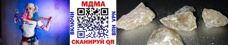 МДМА crystal  Межгорье 