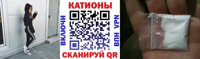 Меф кристаллы Межгорье