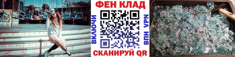 МЕГА рабочий сайт  Межгорье  Метамфетамин Декстрометамфетамин 99.9%  где купить наркоту 
