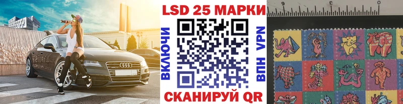 мега как войти  Межгорье  Марки N-bome 1,8мг 