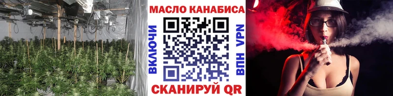 darknet телеграм  Межгорье  ТГК Wax 