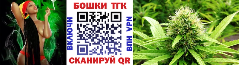 Шишки марихуана конопля  Межгорье 